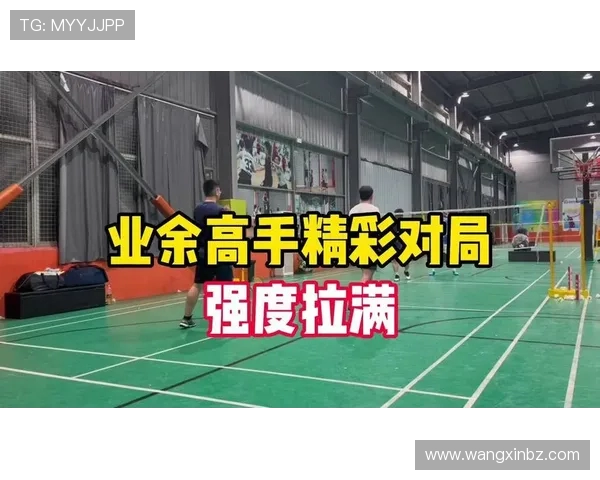 上海羽毛球队：探索他们的训练节奏与比赛策略的深度分析